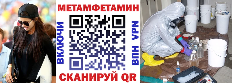АМФ VHQ  Златоуст 