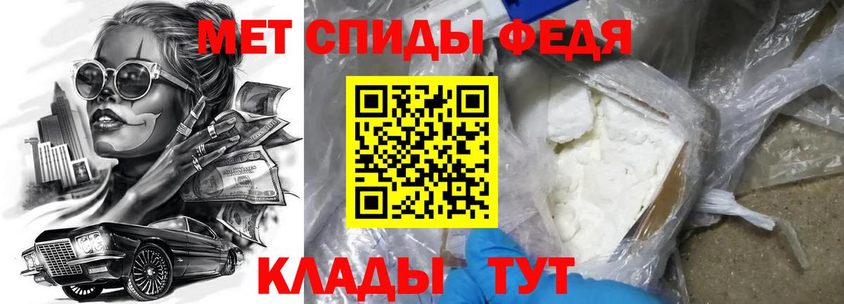 АМФ 98% Златоуст