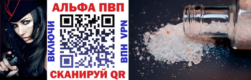 mega онион как найти закладки Златоуст Alpha-PVP СК КРИС