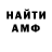 Кетамин VHQ hardlines4