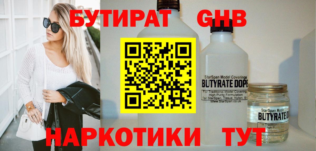 Cocaine Златоуст