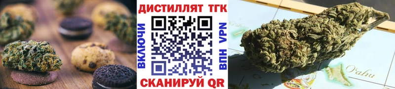 hydra как войти Златоуст Печенье с ТГК марихуана сколько стоит