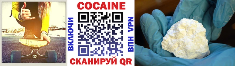 купить закладку  Златоуст  COCAIN 99% 