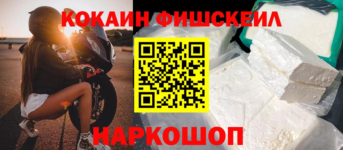 Кокаин Эквадор Златоуст