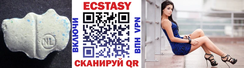 Ecstasy louis Vuitton Златоуст