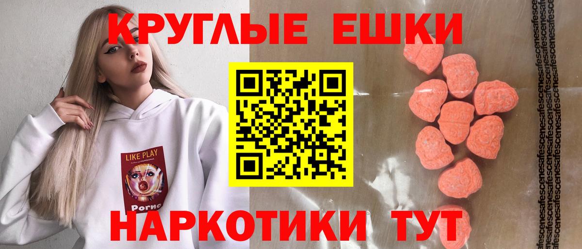 ЭКСТАЗИ louis Vuitton Златоуст