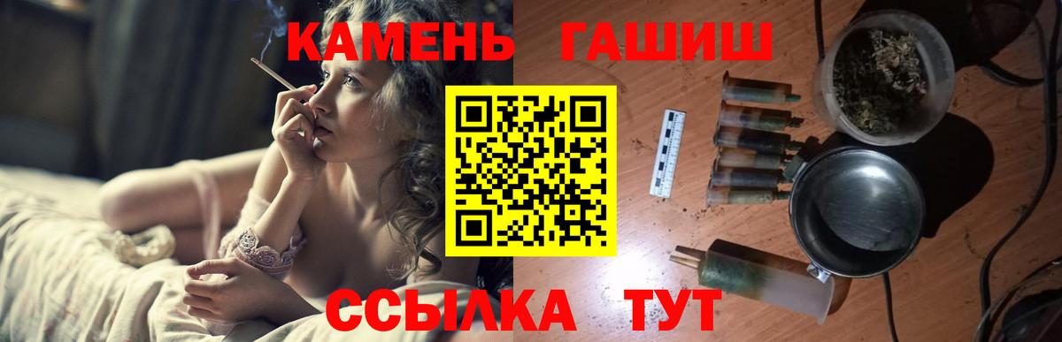 ГАШ Ice-O-Lator  Вход с VPN  ГАШ  ГАШИШ Ice-O-Lator  Златоуст 