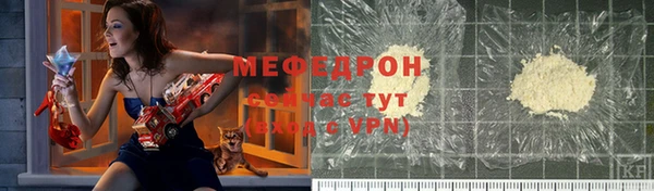 прущая мука Мегион
