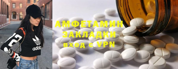 стаф Медногорск