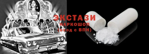 соль ск Медвежьегорск