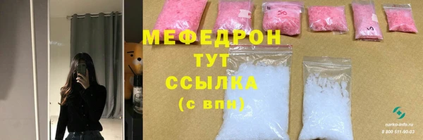 MDMA Алапаевск