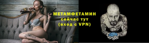 соль ск Медвежьегорск