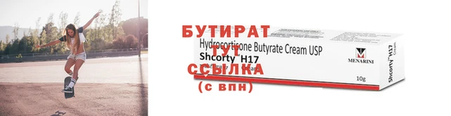 стаф Медногорск