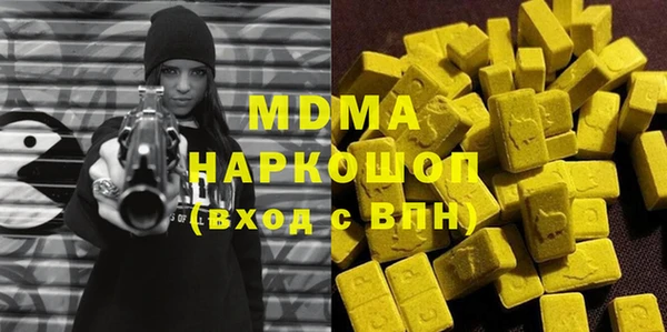 соль ск Медвежьегорск