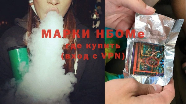 прущая мука Мегион