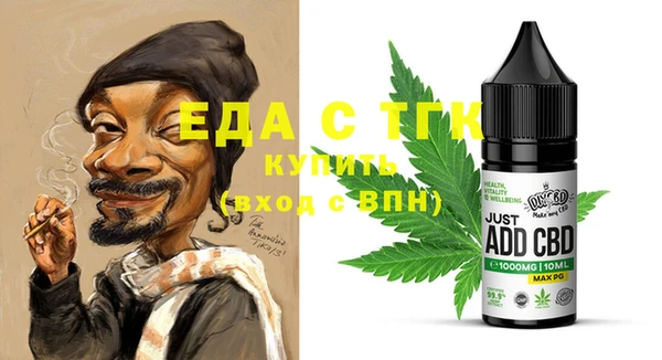 прущая мука Мегион