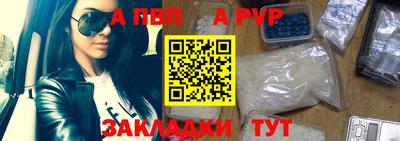 гашик Гатчина