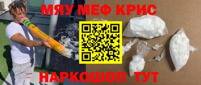 COCAINE Гагарин