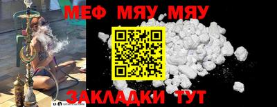 COCAINE Гагарин