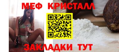 мефедрон мука Гай