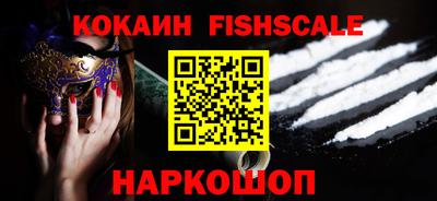 мефедрон мука Гай
