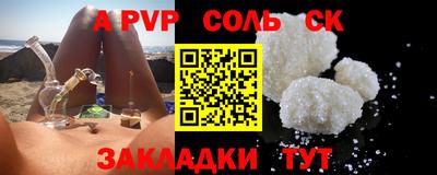мефедрон мука Гай