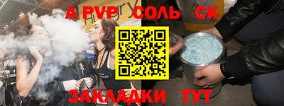 мефедрон мука Гай