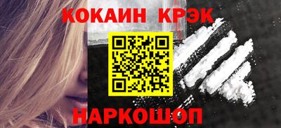 COCAINE Гагарин