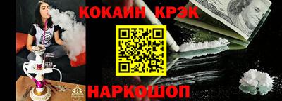 COCAINE Гагарин