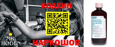мефедрон мука Гай