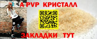 мефедрон мука Гай