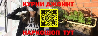мефедрон мука Гай