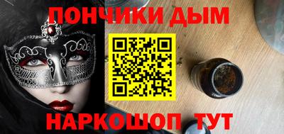 гашик Гатчина