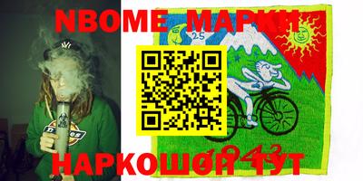 мефедрон мука Гай