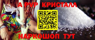 гашик Гатчина