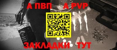 гашик Гатчина