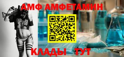 гашик Гатчина