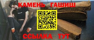 гашик Гатчина