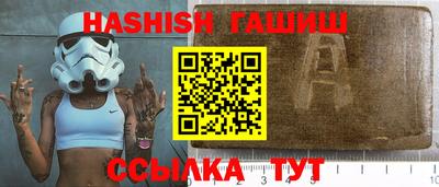 мефедрон мука Гай