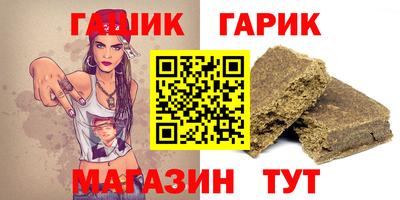 мефедрон мука Гай