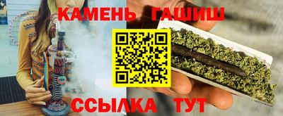 мефедрон мука Гай