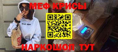 гашик Гатчина