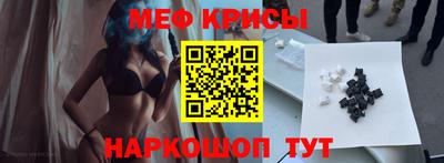 мефедрон мука Гай