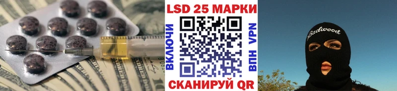 ЛСД экстази кислота  Златоуст 