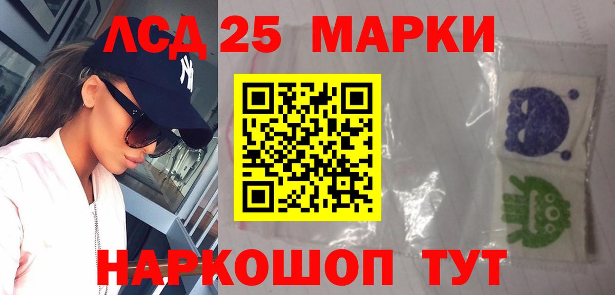 ЛСД экстази  ЛСД экстази ecstasy  LSD-25 экстази ecstasy  Вход с VPN  Златоуст 