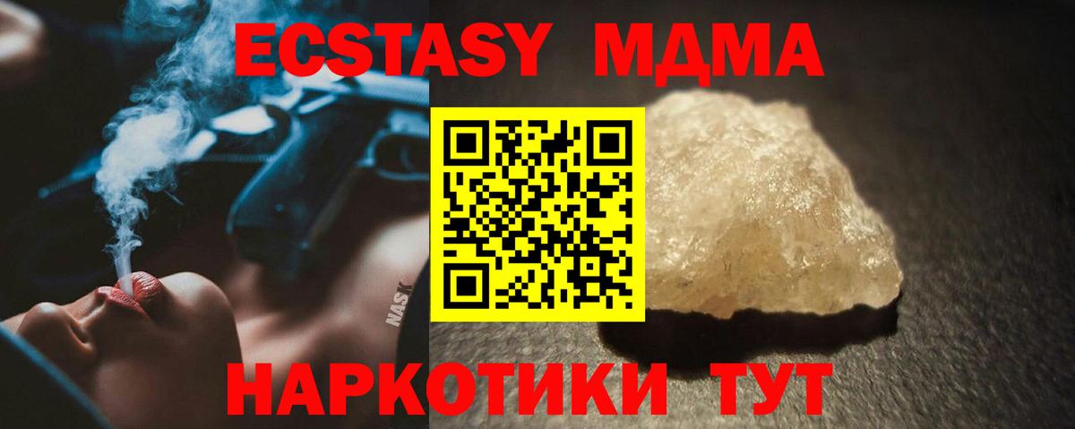 АМФЕТАМИН   Златоуст  Вход с VPN  Лсд 25  ГАШИШ  Мефедрон   ГАШИШ  МЕТАДОН  Бошки Шишки 
