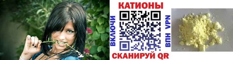 где купить наркотик  Златоуст  МЕФ мяу мяу 