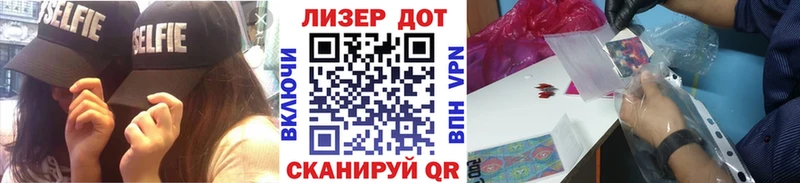 мега зеркало  закладки  Златоуст  Наркотические марки 1500мкг 