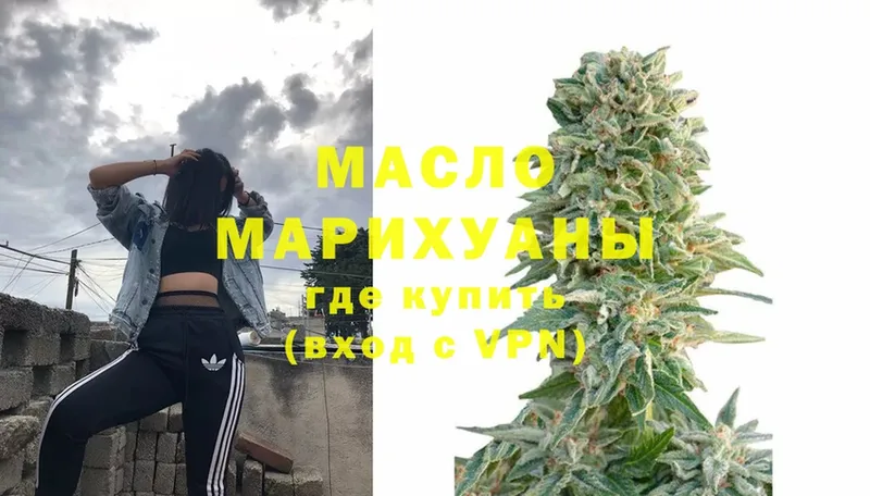 маркетплейс официальный сайт  Златоуст  ТГК THC oil  KRAKEN ТОР 