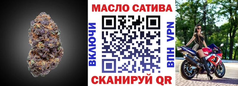 это состав  Златоуст  Дистиллят ТГК гашишное масло 